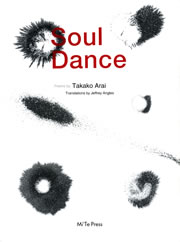 Soul Dance